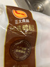 正大食品（CP）鸭腿1斤约2个生鲜冷冻 鸭卤味麻辣鸭货卤煮鸭腿鸭肉早餐生鲜 实拍图