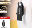 闪迪（SanDisk）128GB U盘 CZ73 安全加密 数据恢复 学习电脑办公投标 小巧便携 车载 大容量金属优盘 实拍图