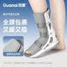 冠爱（GUANAI）医用踝关节固定支具小腿跖骨脚趾骨折足托脚足扭伤康复护踝石膏鞋 实拍图