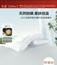 水星家纺蚕丝枕头抗菌护颈枕头芯60支纯棉深度睡眠软枕头单只48cm*74cm 实拍图