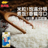 金龙鱼五常大米 五常稻花香大米 东北大米 乳玉皇妃稻花香10斤*2/箱 实拍图