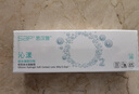 SAP思汉普进口硅水凝胶沁漾透明隐形眼镜日抛30片装 350度 晒单实拍图
