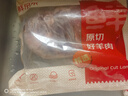 鲜京采进口原切去骨羊后腿肉4斤 烧烤炖煮食材 羊肉 京东自有品牌 实拍图