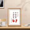 馨年宝宝满月手足印周岁百天纪念品平安喜乐仪式感相框新生婴儿手脚印 平安喜乐行稳致远【一套装】 实拍图