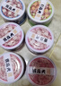 亚禾狗罐头赛及犬拌狗粮狗狗零食幼犬成犬拌饭湿粮肉粒包泰迪斗牛 混合口味180g*6罐 实拍图