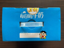 旺旺每日喝牛奶245ml*12瓶 儿童营养早餐奶 礼盒装 送礼佳品 实拍图