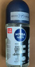 妮维雅（NIVEA）抑汗香体止汗露腋下干爽滚珠男士黑白出众爽身走珠液50ml*2 实拍图