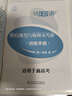 快捷英语时文阅读理解25期高一年级阅读理解与完形填空任务型阅读专项训练 实拍图