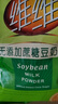 维维无添加蔗糖豆奶粉500g 非转基因大豆营养早餐冲饮代餐 速溶即食 实拍图