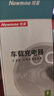 纽曼（Newmine）车载充电器超级快充一拖三汽车点烟器充电器车载快充华为苹果17转换头 实拍图