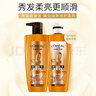 欧莱雅（LOREAL）【屈臣氏】欧莱雅洗发露洗发水洗头膏洗发膏新旧混发 精油润养洗发露 700ml*1瓶 实拍图