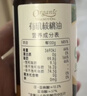爷爷的农场牛油果油有机DHA核桃油辅食油63ml*2 凉拌热炒礼盒 赠宝宝辅食谱 实拍图