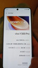 vivo iqoo Z/Y/X/neo/X200/X300/Pro/turbo+折叠屏系列 二手手机 颜色内存以报告为准 vivo Y300 Pro 实拍图