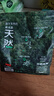 力狼猫砂 植物木薯除臭不易粘底几近无尘易结团猫砂快至次日达 【无香味】木薯猫砂2.5kg5斤 实拍图