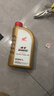 新大洲原装新大洲本田踏板摩托车机油125 150小公主110四季通用原厂 【踏板1升1瓶】日石产SJ级10W30 实拍图