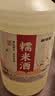 堰掌柜糯米酒正宗纯米酒原浆低度甜酒醪糟汁月子产后哺乳期2.5kg4度5斤 实拍图