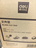 得力(deli)商务三层金属文件盘 桌面档案收纳盒文件置物架/资料架/文件篮 托盘可前后移动 黑色9181 实拍图