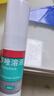 洛芙联苯苄唑溶液喷雾剂60ml*3治脚气药止痒脱皮烂脚丫真菌感染自营去脚气喷雾剂脚酸臭脚出汗脚臭专用药喷雾 实拍图
