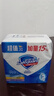 舒肤佳香皂115g*3块皂(纯白+柠檬+薰衣草)99.9%除菌沐浴皂 新旧包装随机 实拍图