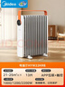 美的（Midea）【暖阳系列】取暖器/电热油汀加热电暖器/立式电暖气/家用APP智能遥控防烫加湿恒温烤火炉HYW22KRB 实拍图