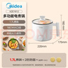 美的（Midea）电煮锅 电热锅 小电锅 宿舍小锅 学生寝室一体泡面小火锅多功能锅 1.7L 电煮锅小型1-2人 XZE1612 实拍图