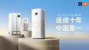 米家小米空气净化器5S家用除甲醛除菌除过敏AC-M24-SC 实拍图