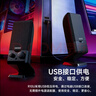 漫步者（EDIFIER）R10U 2.0声道电脑音响音箱 台式机笔记本桌面音响 黑色 实拍图