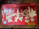 谷开元宁夏滩羊肉羊肉提货卡中秋礼品卡券10斤羊肉提货兑付券福利卡 实拍图
