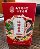 南同四海同仁堂红糖姜茶大姨妈独立包装红枣桂圆枸杞补气血热饮养生茶泡水 实拍图