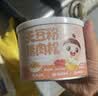 婴享（Genieten）无麸质小桃酥儿童磨牙饼干敏宝零食独立包装送婴幼儿宝宝辅食食谱 实拍图