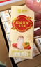 蒙牛牛奶花生双蛋白饮品苗条装200ml×12盒送礼礼盒装 实拍图