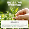 丙田 天目湖白茶100g 正宗溧阳原产26头采新茶叶早春绿茗茶自己喝送礼 实拍图