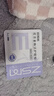 珍视明花青素焕活护眼贴成人型清凉敷贴中老年男女通用冷敷眼膜贴1对 实拍图