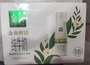 伊利金典3.8g乳蛋白 鲜活纯牛奶250ml*8瓶 30天常温短保 礼盒装 实拍图