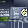 banq 64GB TF（MicroSD）存储卡 U3 V30 A1 4K V60Pro版 行车记录仪&监控摄像头专用内存卡 高速耐用 实拍图