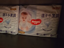 好奇（Huggies）金装拉拉裤XXL74(15kg以上)尿不湿【速干不易红】 实拍图