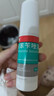 洛芙联苯苄唑溶液喷雾剂80ml治脚气药止痒脱皮烂脚丫真菌感染自营去脚气喷雾剂脚出汗脚臭喷雾专用药水泡型 实拍图