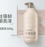 卡夫轻盈水润洗发水500克弱酸洗发露补水干枯自营保湿 实拍图