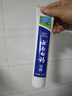 云南白药【采销推荐】经典薄荷护龈牙膏 改善牙龈问题 祛牙垢清新口气210g 实拍图
