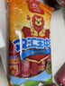 双汇 王中王火腿肠 618g 休闲零食 即食火腿肠 露营 出游 烧烤 实拍图