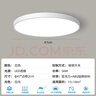三防吸顶灯led超薄简约圆形阳台卧室厨卫过道灯具 三防高亮47cm白光56瓦丨适20㎡内 实拍图