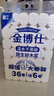 金博仕卷纸卫生纸厕所卷筒纸家庭装手纸 5层 114.286g/卷*42卷 【9.6斤加大家庭装多卷】 实拍图
