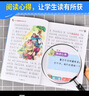 四大名著儿童版 彩图注音（4册）儿童文学 水浒传 红楼梦 三国演义 西游记 小学生课外阅读四大名著小学生版 实拍图