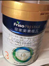 美素佳儿（Friso）皇家幼儿配方奶粉 3段（1-3岁幼儿适用）800g 乳铁蛋白 (新国标) 实拍图