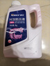 車仆防冻液2kg-25℃红色 发动机水箱冷却液防冻防垢防沸 汽车四季通用 实拍图
