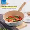 乐扣乐扣（LOCK&LOCK） 炒锅不粘锅麦饭石色家用电磁炉燃气通用炒菜锅 煎炒锅 24cm 实拍图