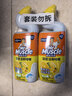 威猛先生（Mr Muscle）洁厕灵 600g*2瓶 柠檬草香 洁厕剂 马桶清洁 超市同款 实拍图