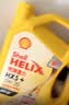 壳牌（Shell）汽机油 发动机润滑油 壳牌喜力 全合成机油 黄壳HX5 10W-40 SP 4L(合成技术) 实拍图