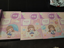 少年伴记作业本一年级儿童小学生专用家庭作业登记本记事记录本抄作业本 梦语星辰/4本 实拍图