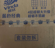 维达（Vinda）有芯卷纸 蓝色经典4层200克*27卷 高克重卫生纸 厕纸纸巾整箱 实拍图